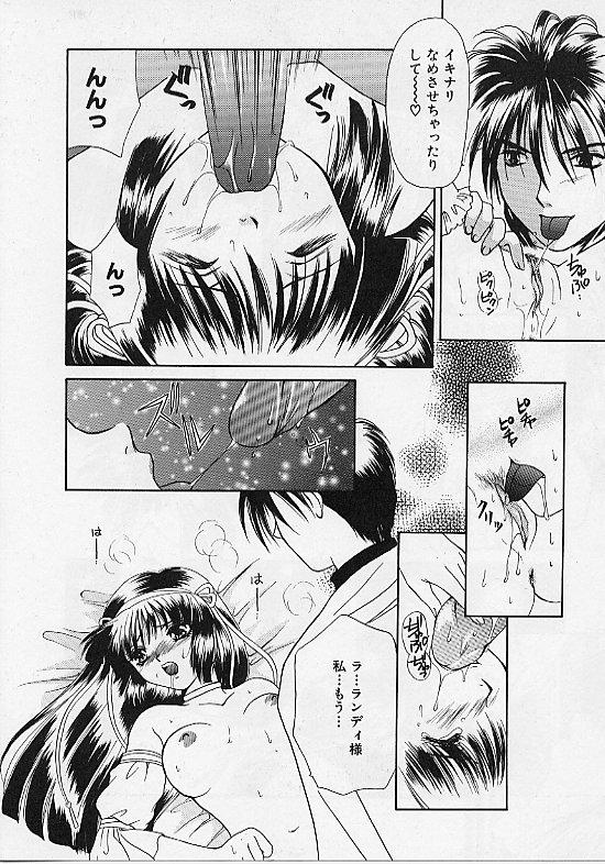 Futanari D-CHASE Perfect Tits - Page 13