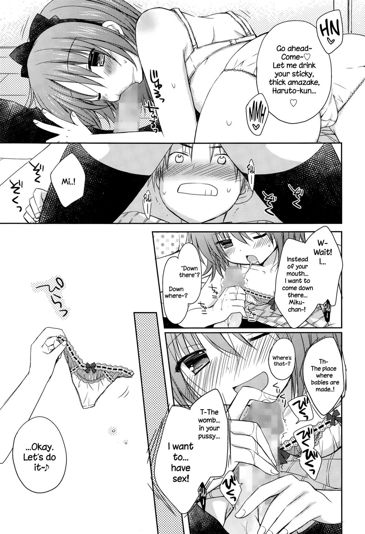 Anal Licking Onnanoko wa Matteru no Perfect Butt - Page 9