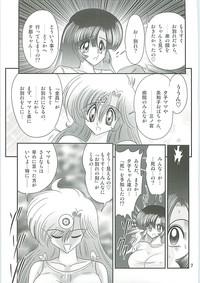 Seirei Tokusou Fairy Saber W Seinaru Mashojo 10