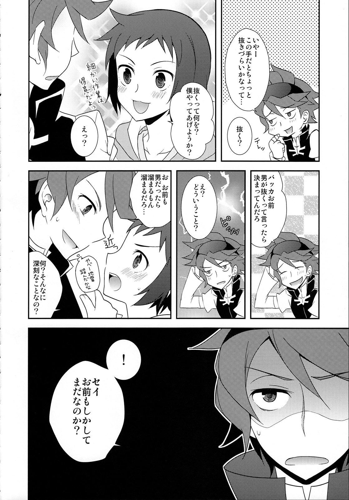 Oiled Maybe★Friendship - Gundam build fighters Sucking Dick - Page 5