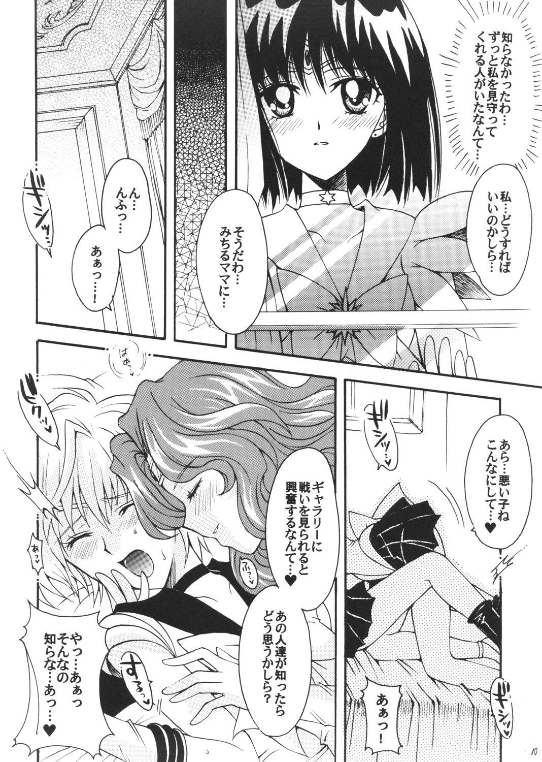 Boku no Kanojo wa Sailor Senshi 3 8