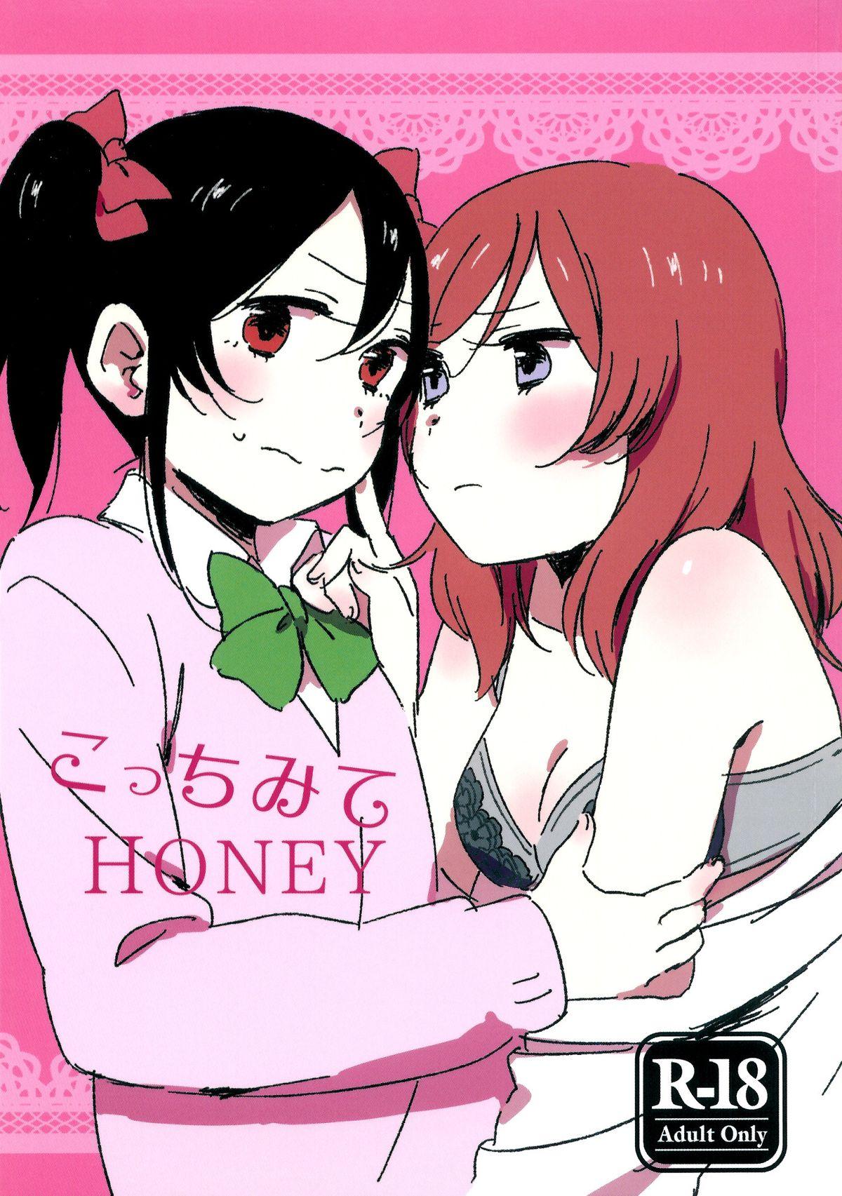 Athletic Kocchi Mite Honey | Look Here, Honey - Love live Pounding - Picture 1