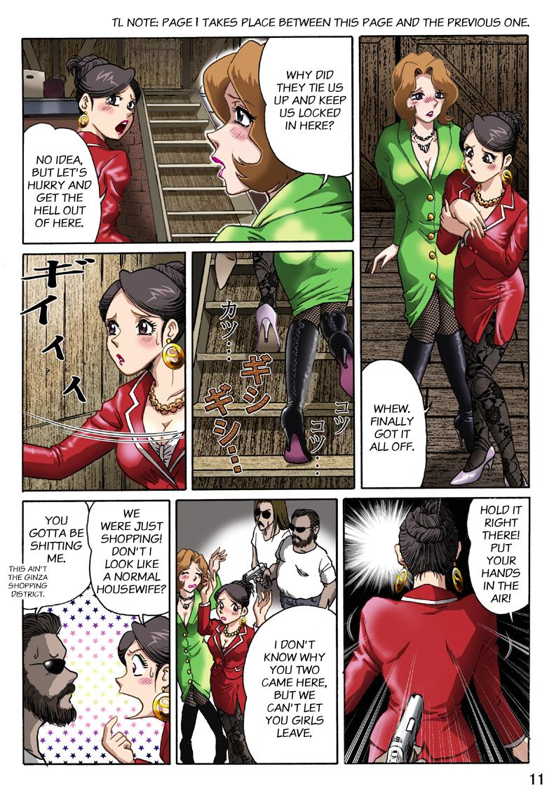 Caiu Na Net [Rojiurakan (HIRO)] Celeb Tantei - Kiken-na Irai | Socialite Detectives - The Perilous Case [English] Bottom - Page 11