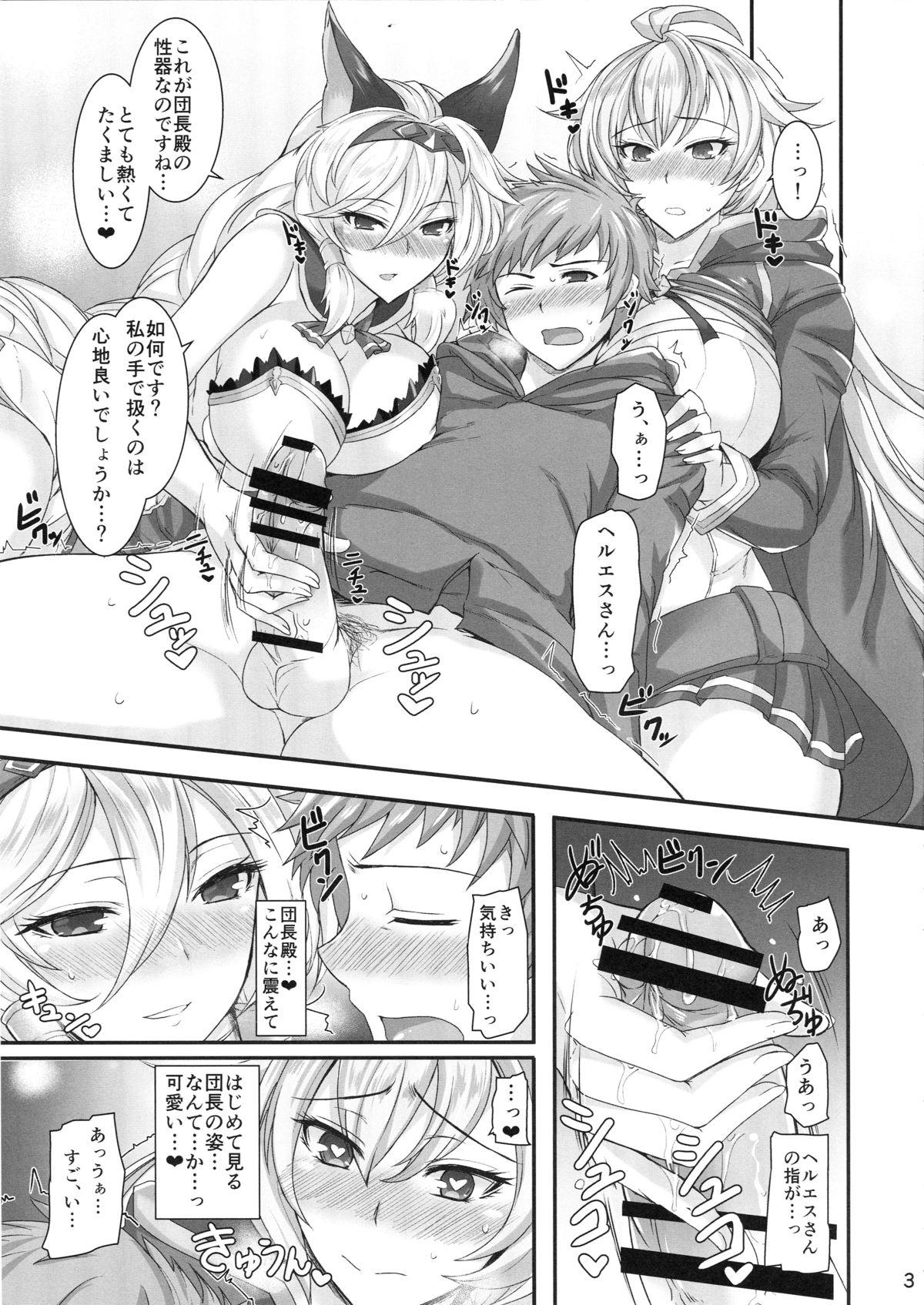 Spy Camera Aneblu! - Granblue fantasy Wild Amateurs - Page 4