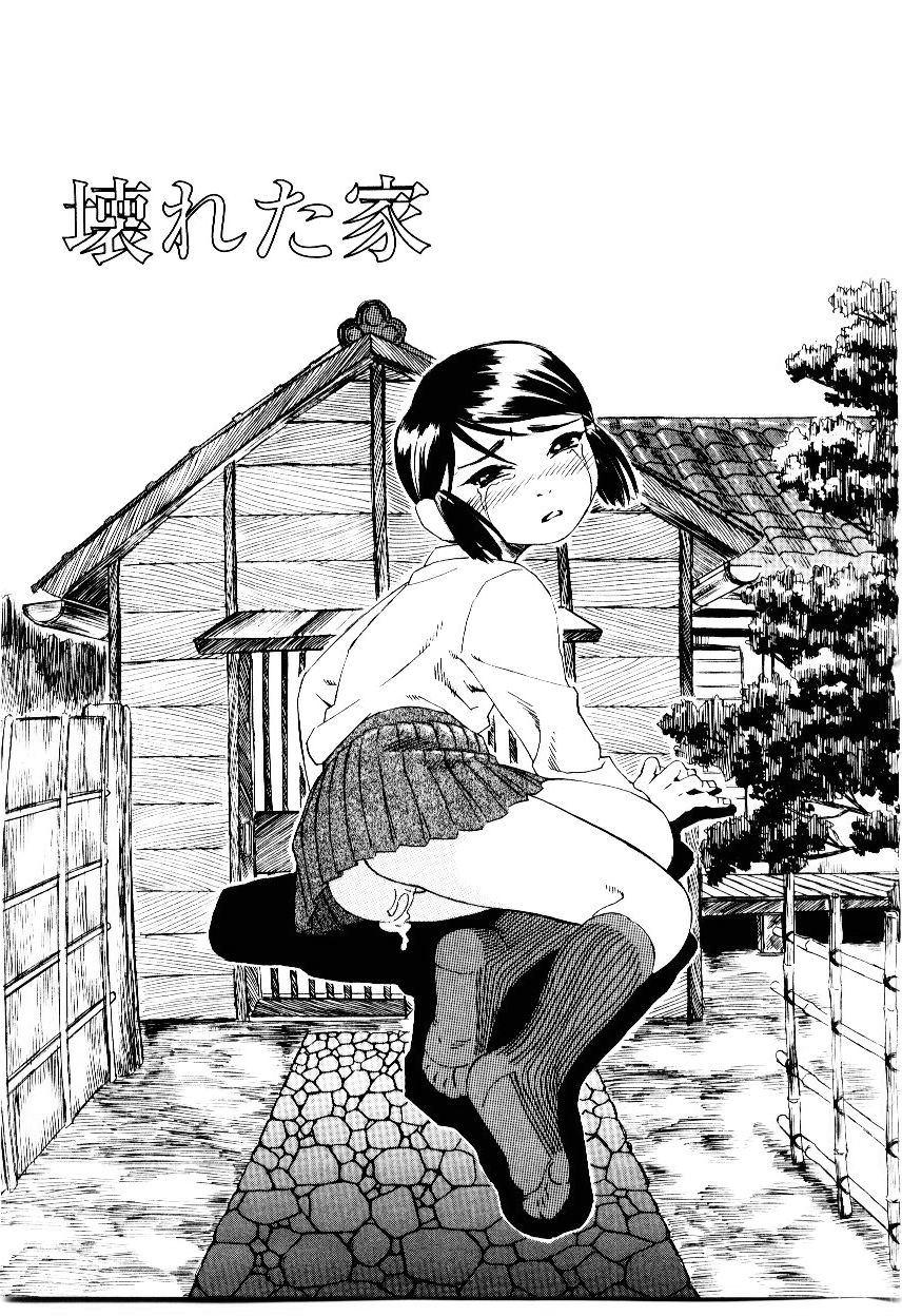 Sensei no Mitsu no Aji - Taste of a Teacher's Honey 78