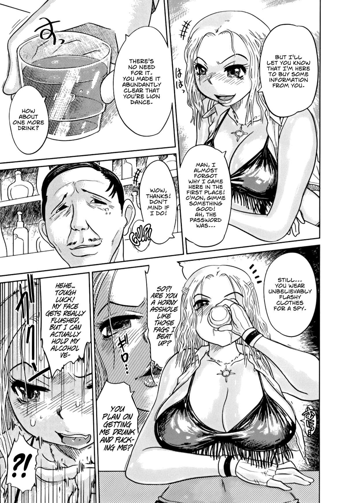 Nare no Hate, Mesubuta | You Reap what you Sow, Bitch! Ch. 1-6 70