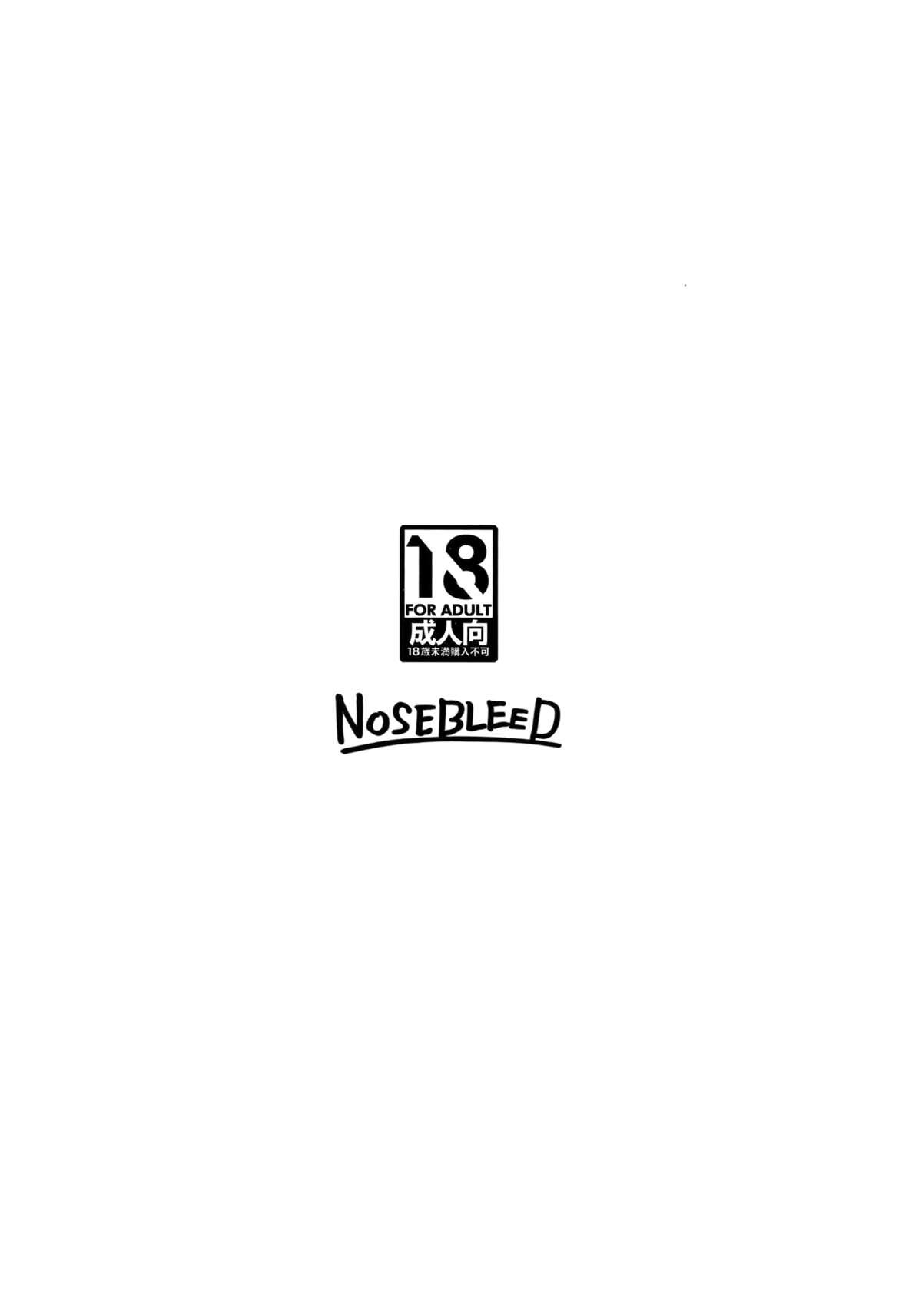 (C89) [NOSEBLEED (Miyamoto Issa)] Yasashii Kashima-san | Gentle Kashima-san (Kantai Collection -KanColle-) [English] =Brolen + CW= 21