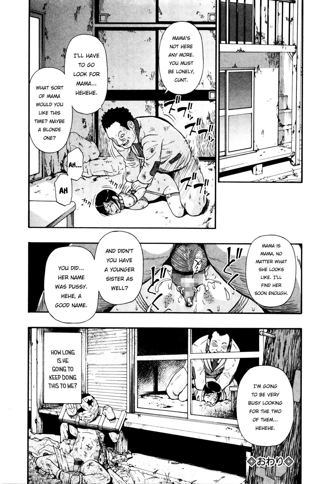 Sensual Kazoku Keikaku | Family Planning Freak - Page 22