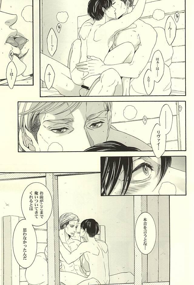 Rubia Calling you - Shingeki no kyojin Gay Bang - Page 12