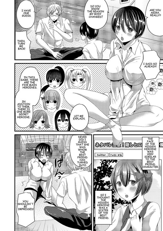 Rimming Eroge Days Gay Reality - Page 3