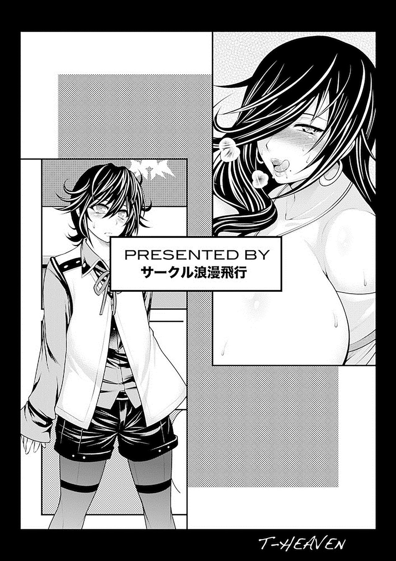 Big Butt Kirei na Chijo wa, Suki Desu ka? | Do You Like Pretty Perverts? - God eater Gay Amateur - Page 28