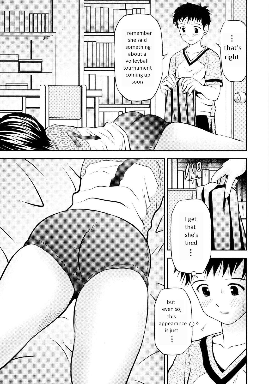 Imouto Bloomer Ch. 2 | Little Sister Bloomers 2