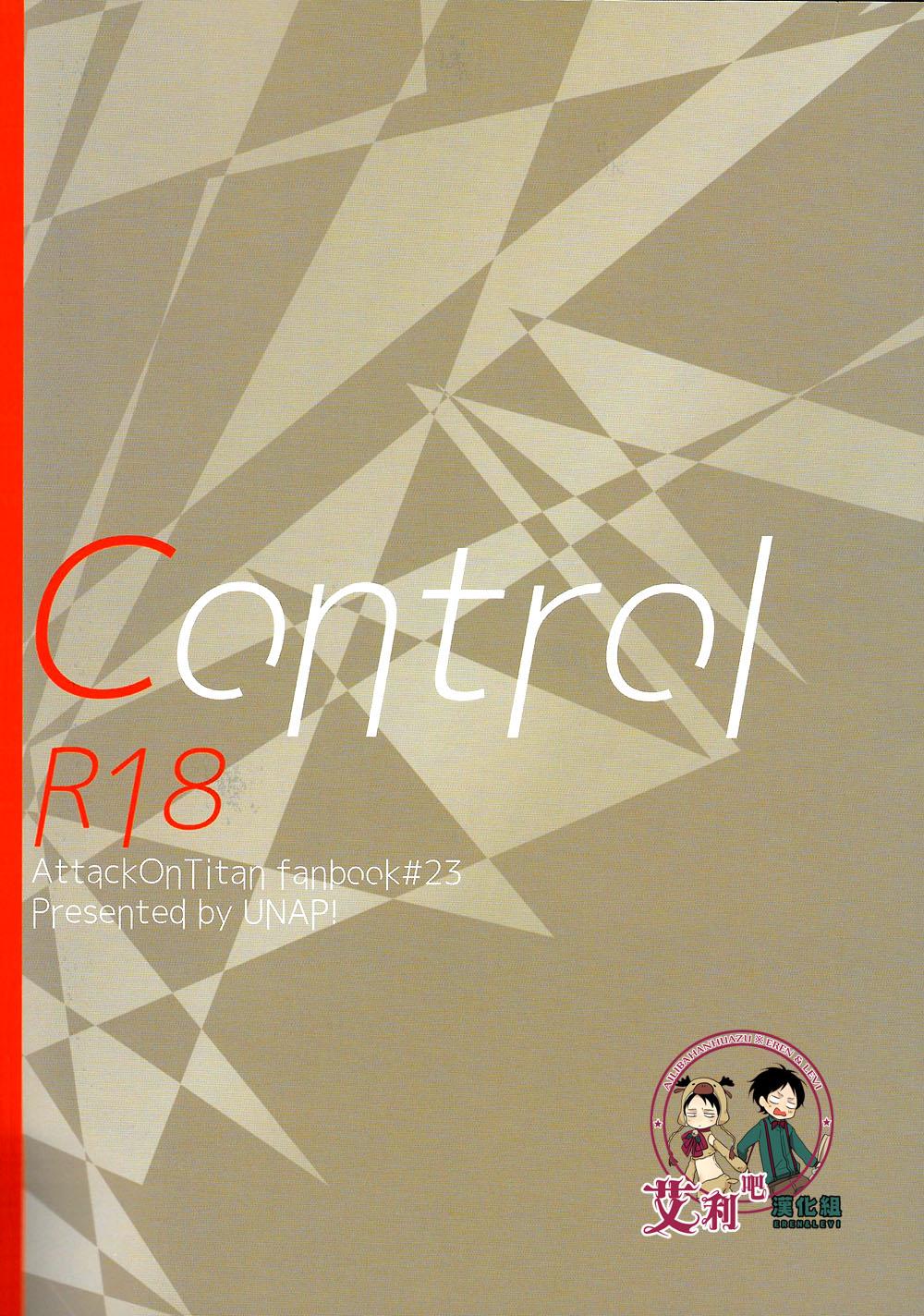 Control 37