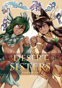 Desert Sisters 1