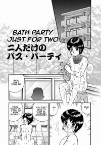Futari dake no Bath Party | Bath Party Just for Two 1