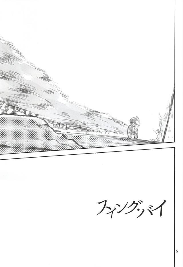 Foot Swing by - Yowamushi pedal Fingering - Page 4