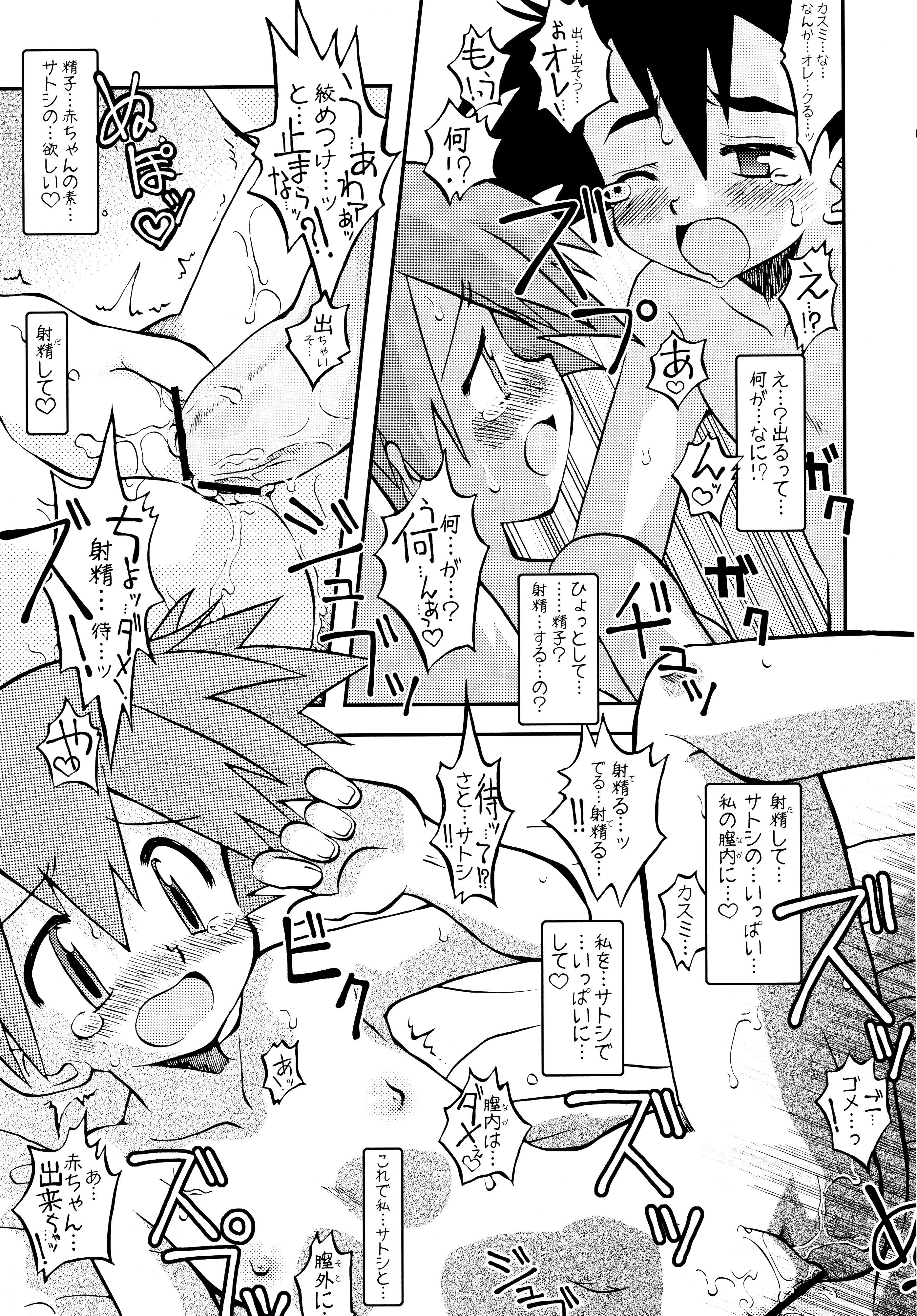 Manga hentai maestro