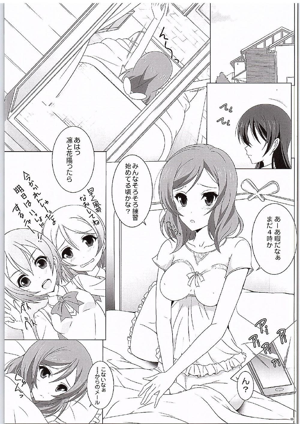Playing UmiMaki Roll - Love live Sem Camisinha - Page 4