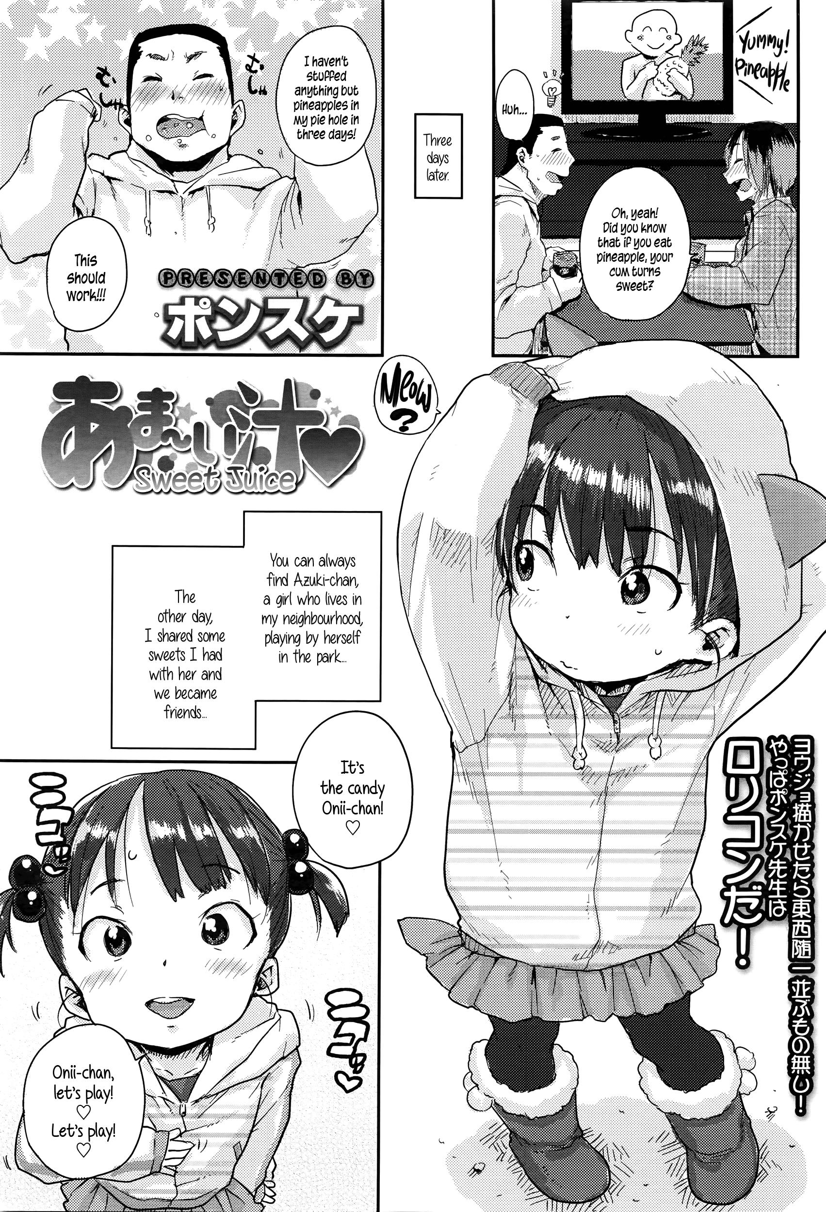 Babysitter Amai Shiru | Sweet Juice Awesome - Page 1