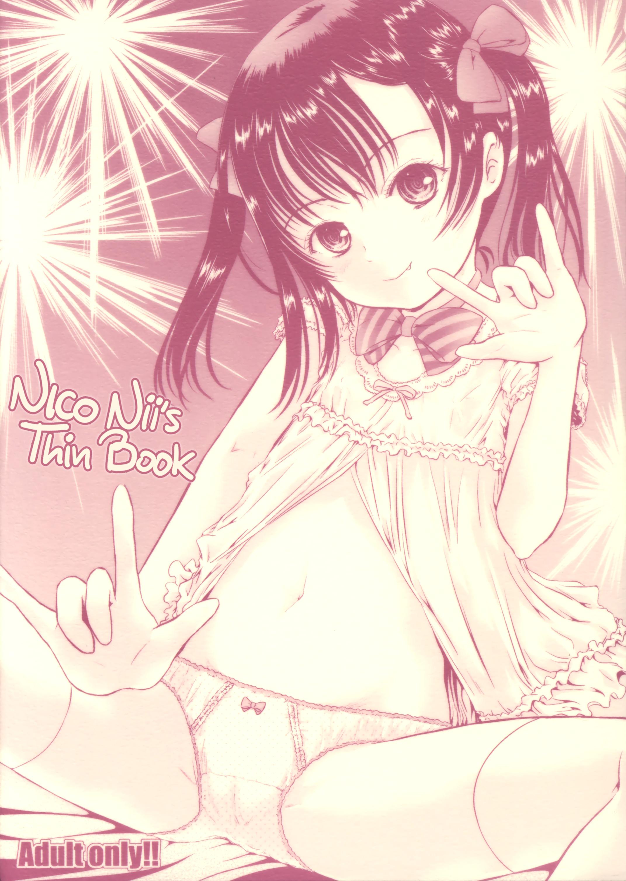 Nico-nii no Usui Hon!! | NicoNii's Thin Book 0