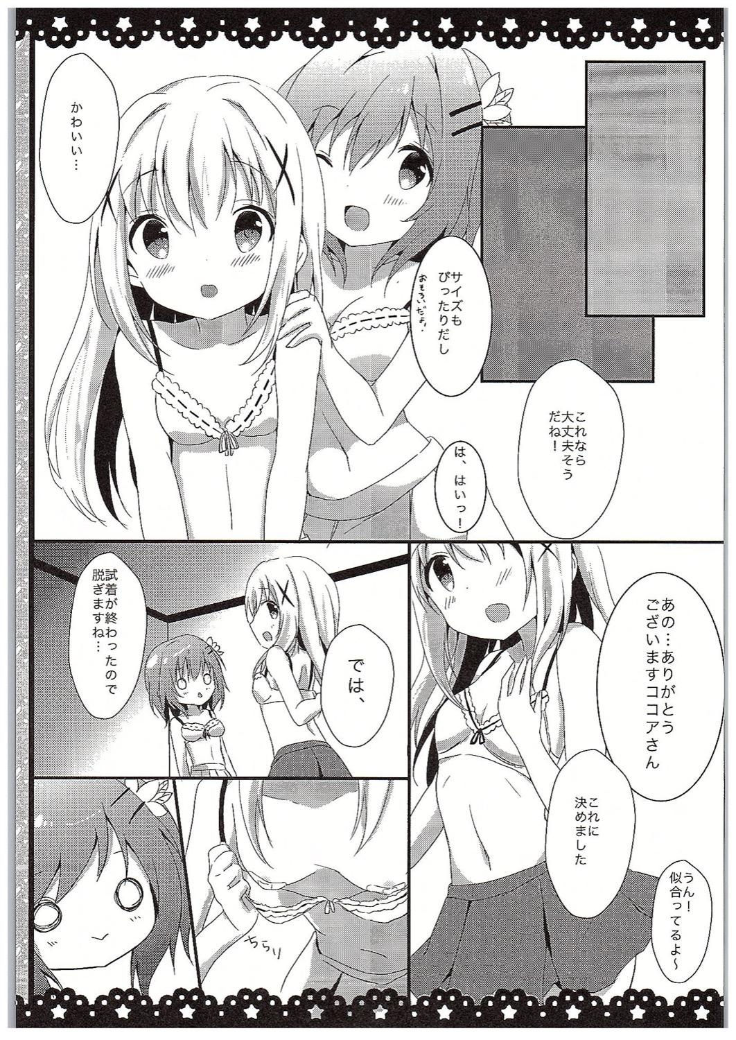 And Chino-chan Bra Tsukete Naino!? - Gochuumon wa usagi desu ka Nice Ass - Page 12