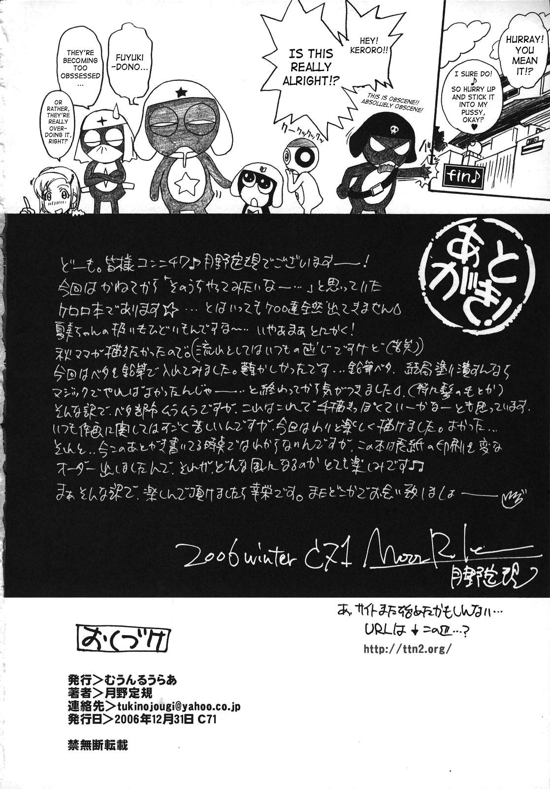 Kerorotic na Akifuyumono 24