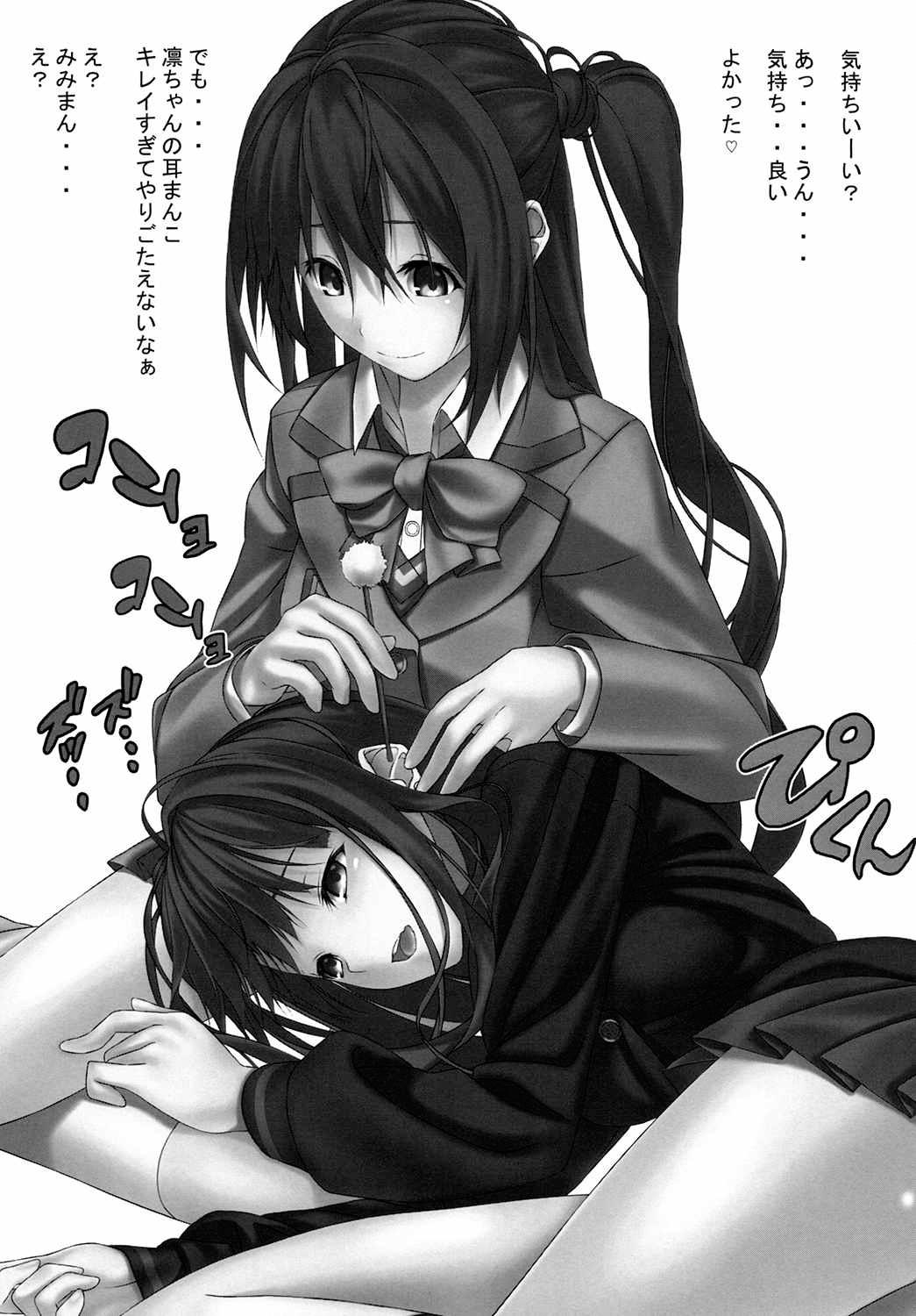 Sexo Rin ga Uzuki ni - The idolmaster Nuru Massage - Page 4