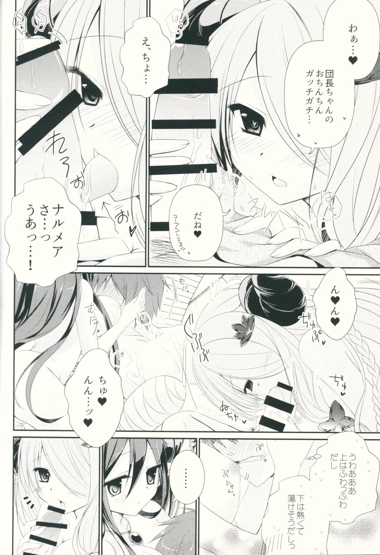 Gaping (C89) [NANACAN (Nanaka Mai)] Kega o Shita Gran-kun no Karada o Danua-chan to Narumea Onee-san ga Aratte Kureru Sou desu. (Granblue Fantasy) - Granblue fantasy Gay Shop - Page 11