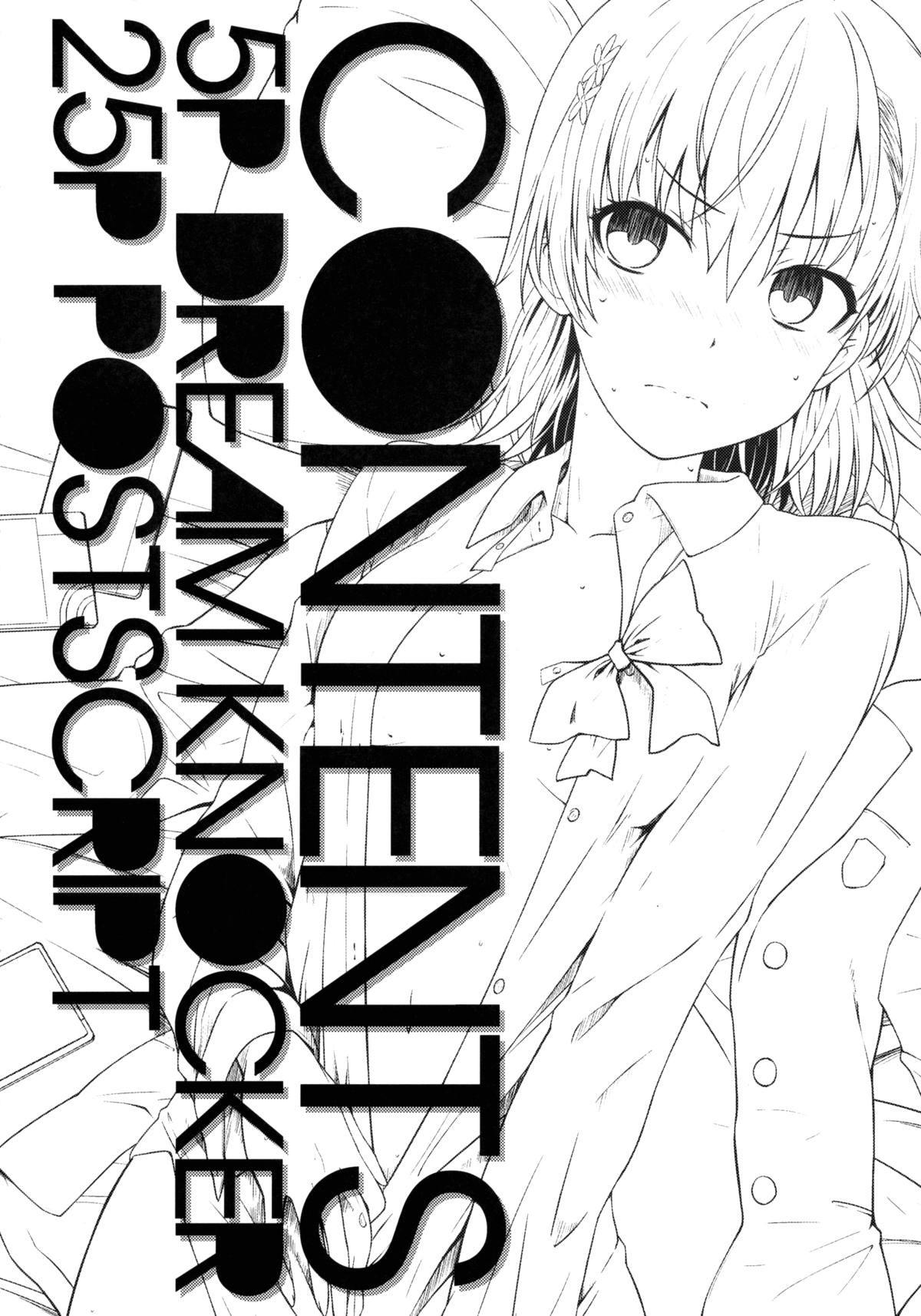 18yearsold DREAM KNOCKER - Toaru kagaku no railgun Emo Gay - Page 3