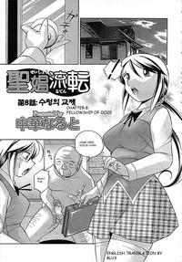 Female Orgasm Shoushou Ruten Ch. 8-9  Chudai 1