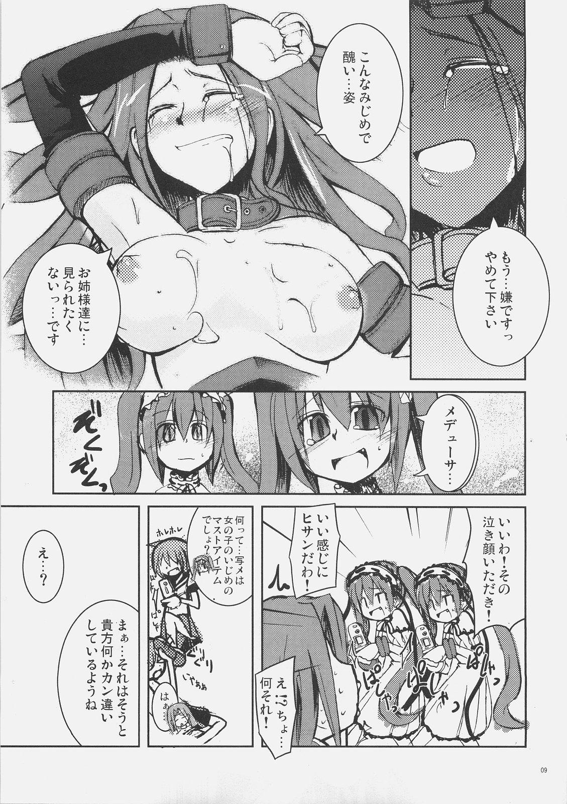 Cunnilingus Candy cutie sadist - Fate stay night Muscular - Page 8