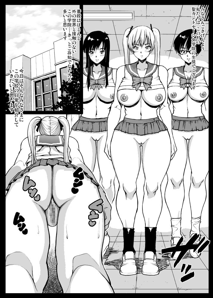 Interracial Sex St. Kantoseshi Jogakuin Moaning - Page 2