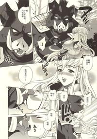 Yukiyanagi no Hon 37 Buta to Onnakishi - Lady knight in love with Orc 5