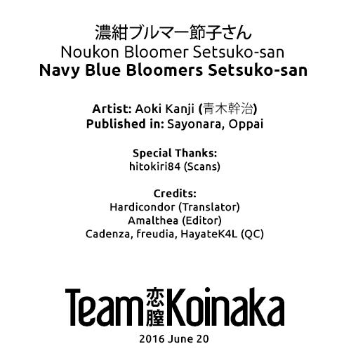 [Aoki Kanji] Noukon Bloomer Setsuko-san | Navy Blue Bloomers Setsuko-san (Sayonara, Oppai) [English] [Team Koinaka] [Decensored] 18