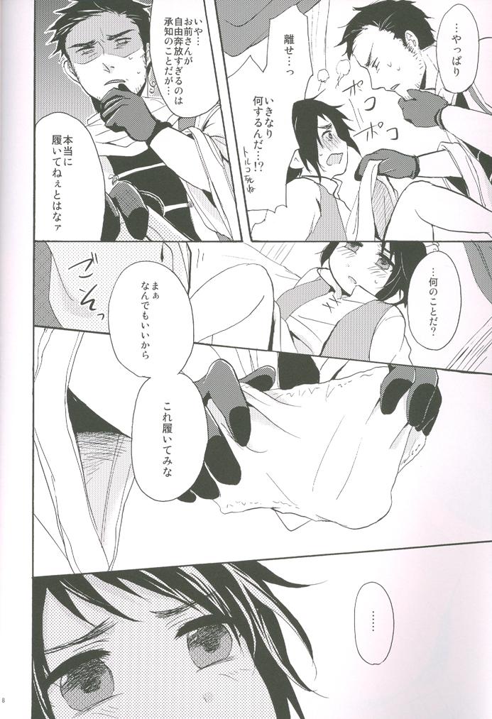 Gay Straight Naiyou wa Futsuu janaikara... - Axis powers hetalia Hot Naked Women - Page 9