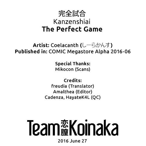 Kanzenshiai - The Perfect Game 22