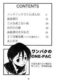 Gay Shop わんぱくのONE-PAC  Assfingering 3