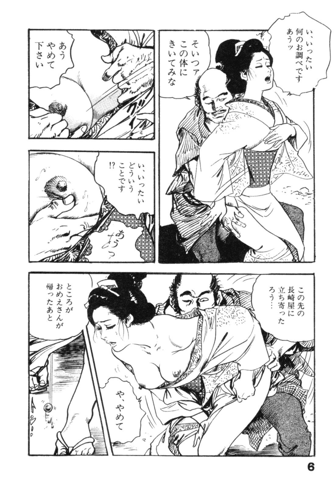 Cocksuckers Jidaigeki Series 2 ~ Midare Kannon Stroking - Page 9