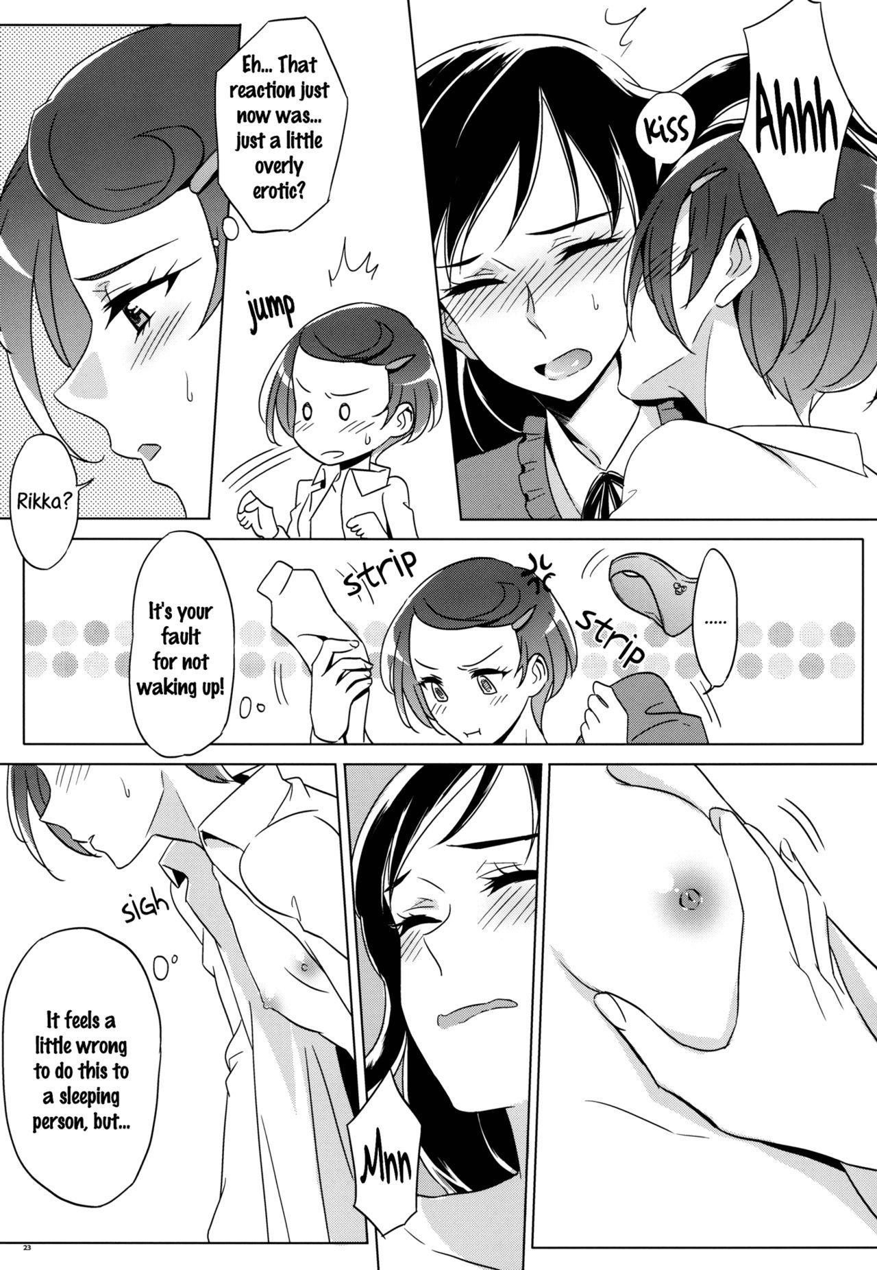 Rikka wa Koumiete Yoru ni Naru to Eroku Narunda yo? | Despite how she may seem. Rikka gets lewd at night 22