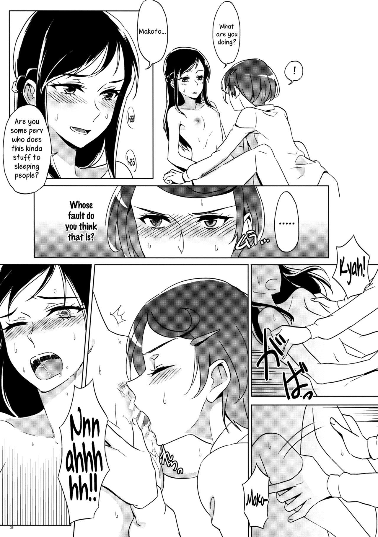 Rikka wa Koumiete Yoru ni Naru to Eroku Narunda yo? | Despite how she may seem. Rikka gets lewd at night 24