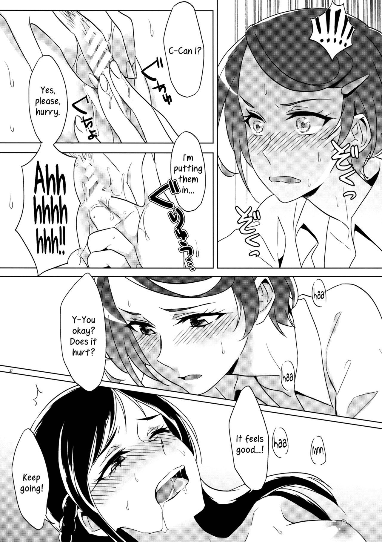 Rikka wa Koumiete Yoru ni Naru to Eroku Narunda yo? | Despite how she may seem. Rikka gets lewd at night 26