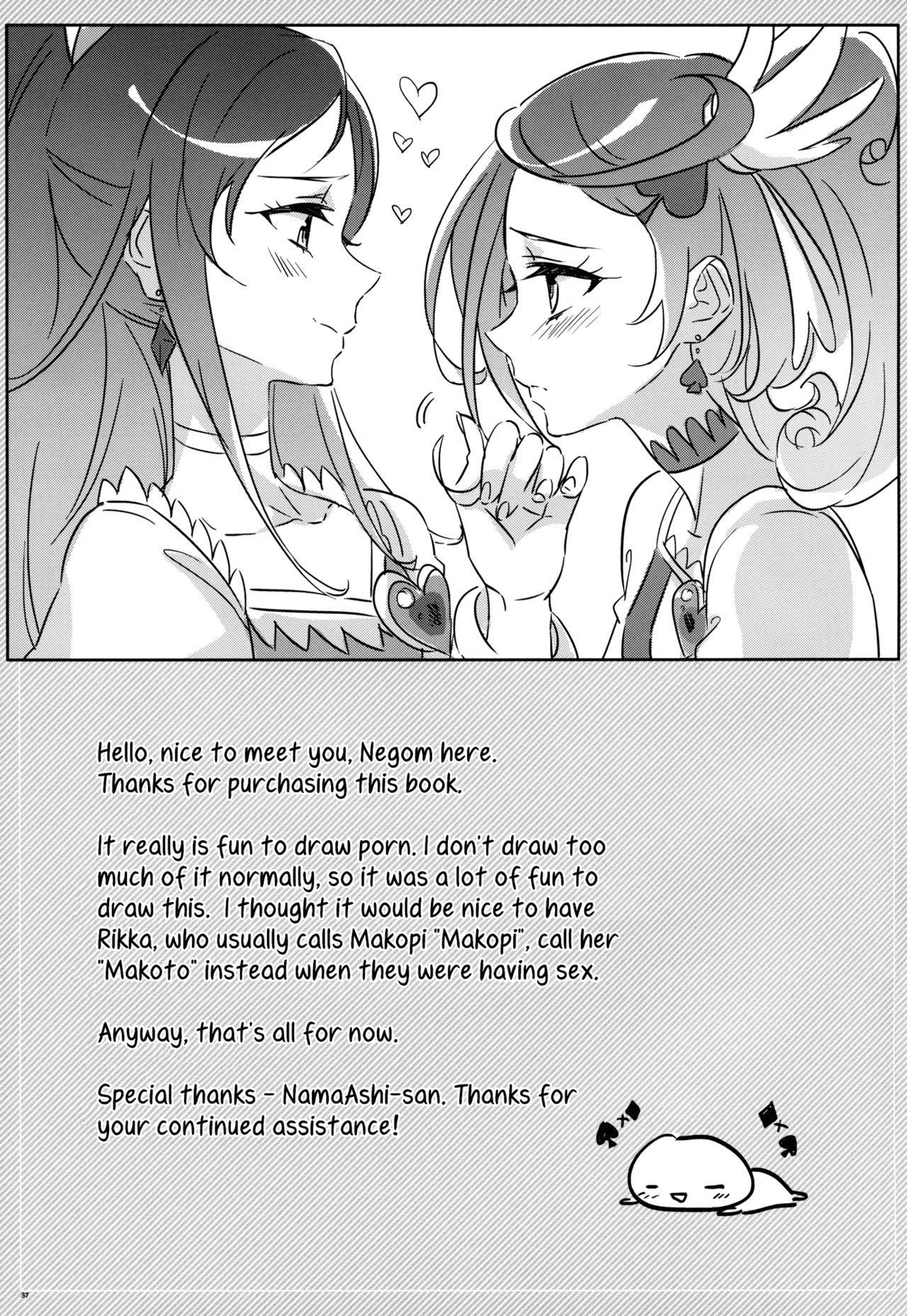 Snatch Rikka wa Koumiete Yoru ni Naru to Eroku Narunda yo? | Despite how she may seem. Rikka gets lewd at night - Dokidoki precure Tanned - Page 37