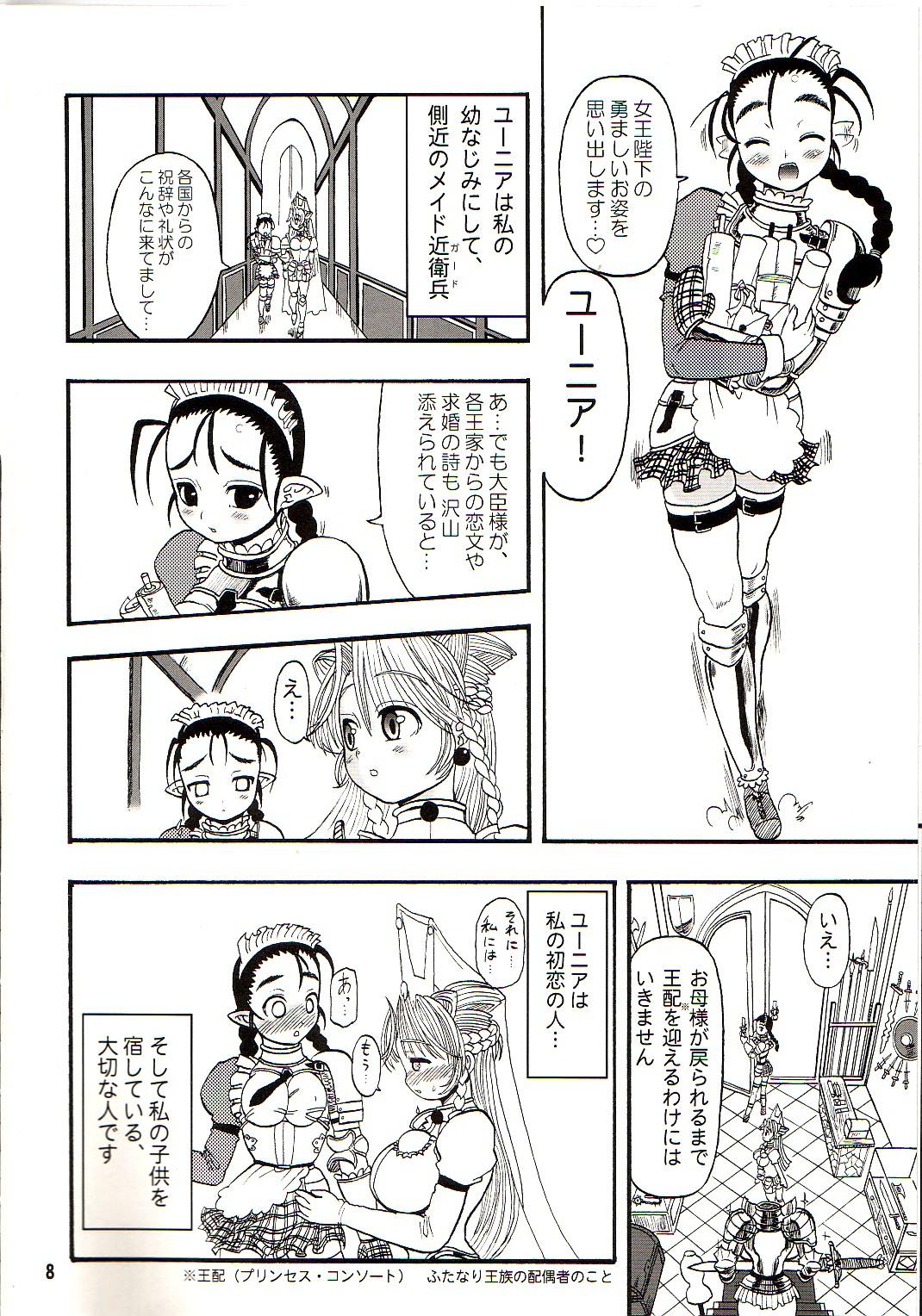 Gay Bondage TGWOA18 - Futari no Meikyuu Oujo Tiny Girl - Page 7