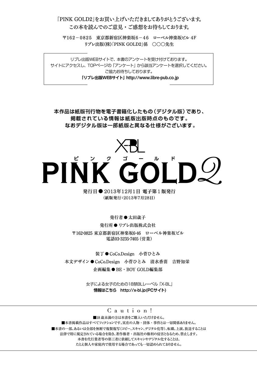 Pink Gold 2 236
