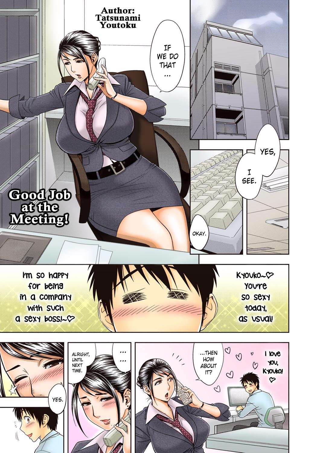 [Madam Project (Tatsunami Youtoku)] Aaan Mucchiri Kyonyuu Onee-san ~Uchiawase de Good Job!~ | Hmmm My Older Sister's Big and Plump Tits ~Good Job at the Meeting!~ [English] [Striborg] [Decensored] [Digital] 0
