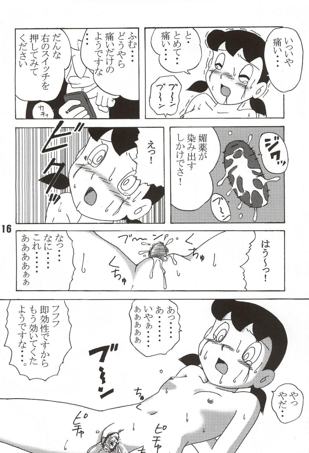 Doraemon hentai comic фото 103