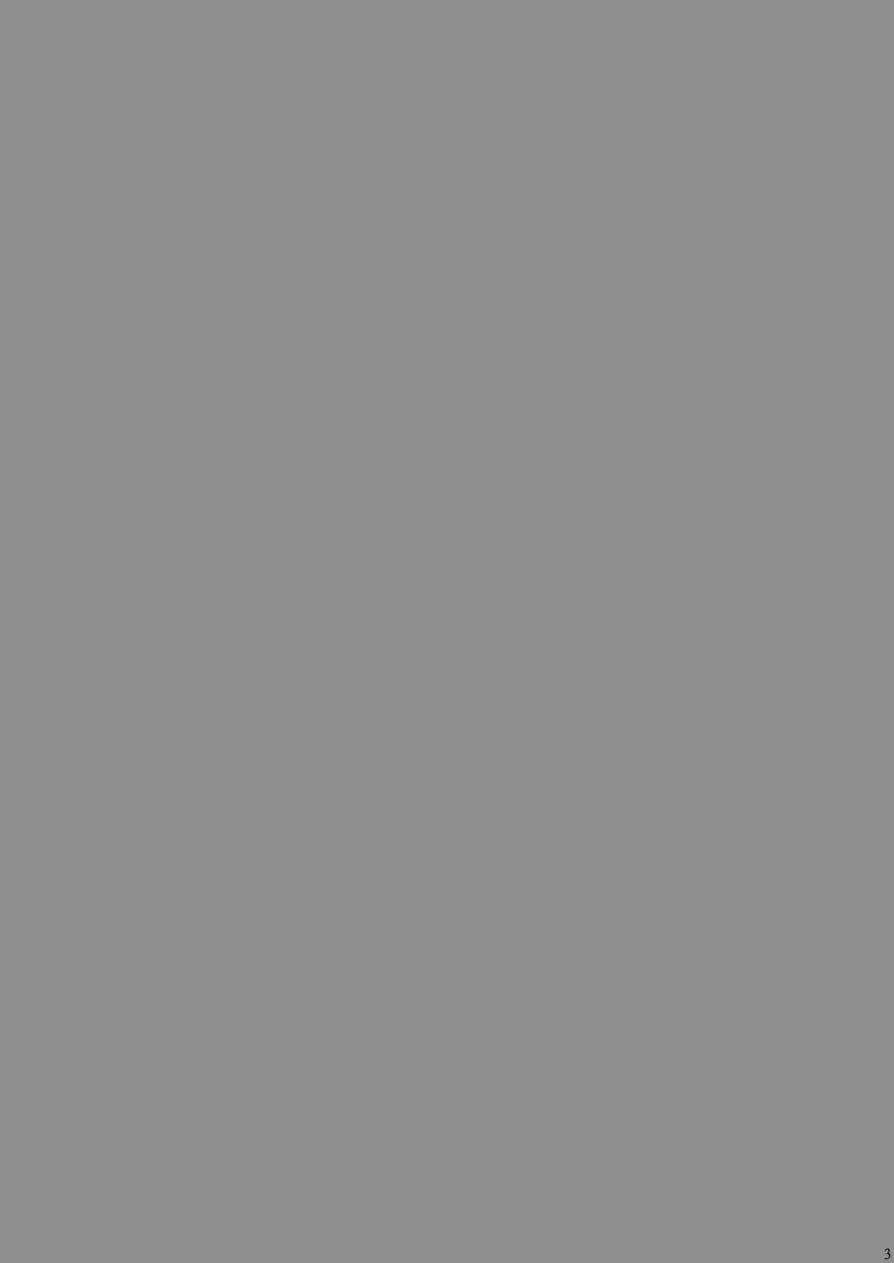 [Asanoya (Kittsu)] Otome Kunoichi Monzetsu Goumon Jigoku Emaki - Inran Mode Sono San "Hebionna 5-ningumi Hen" (Senran Kagura) [Chinese] [Digital] 2