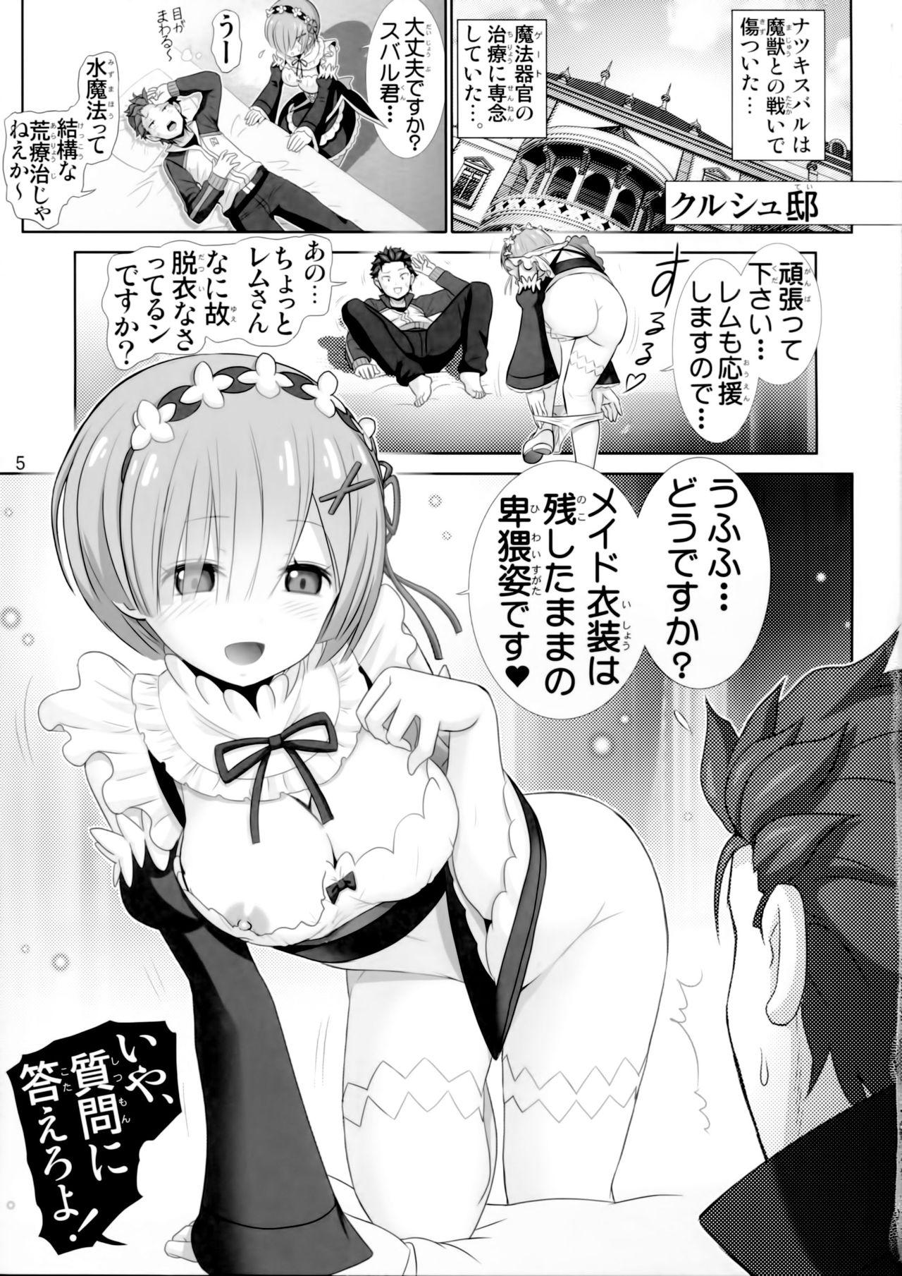 Shemale Sex Remurin Maji Tenshi - Re zero kara hajimeru isekai seikatsu Camporn - Page 4