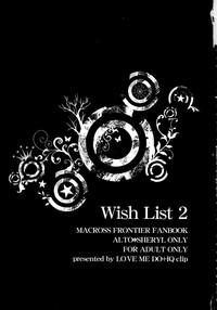 Wish List 2 3