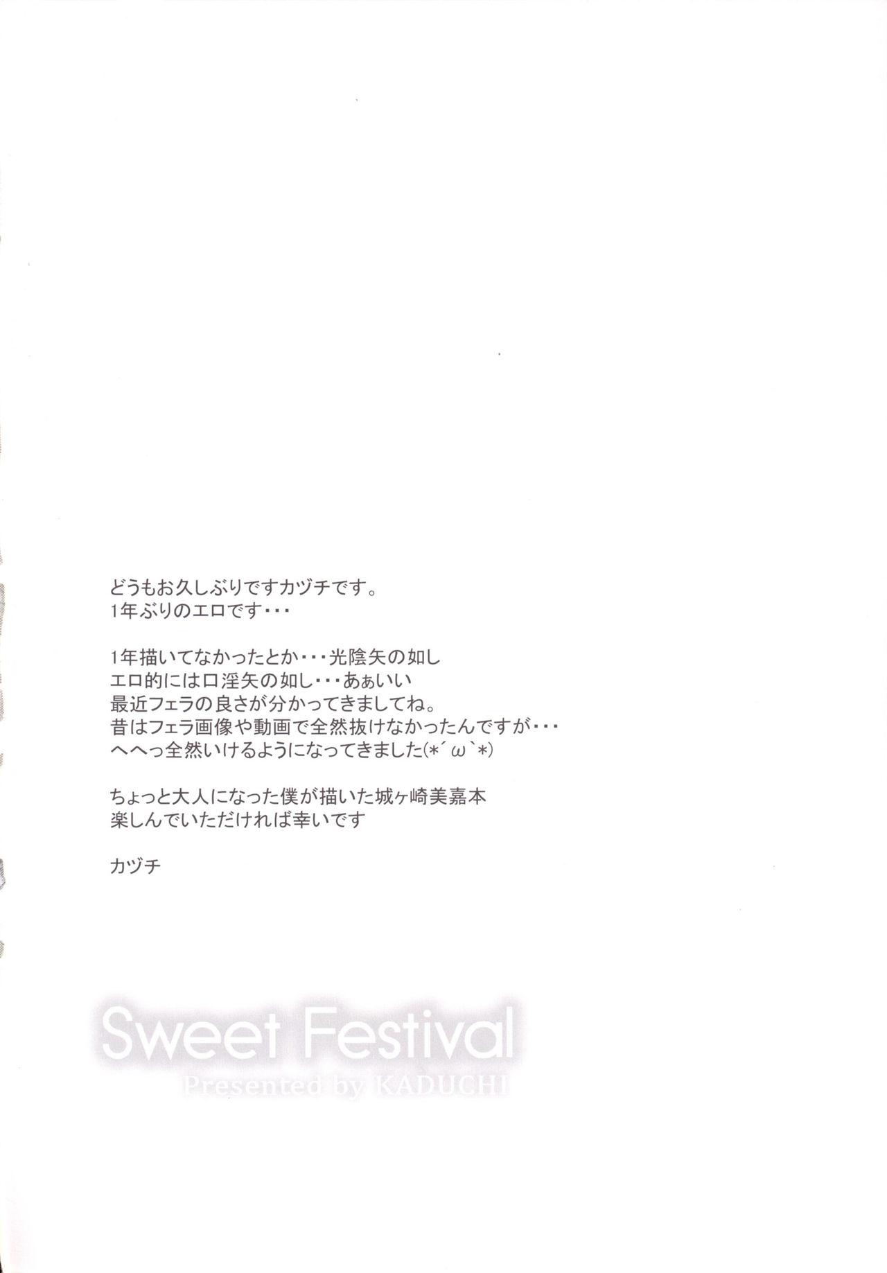 Sweet Festival 2